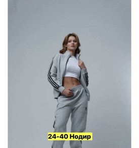 Костюм