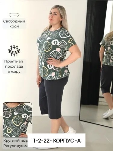 костюм трикотажный,одежда женская,туника большие размеров,туника женская,женская туника большие размеры