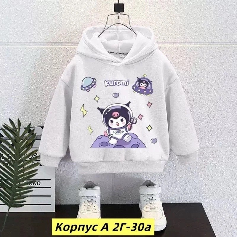 кофта теплая,толстовка для девочек,толстовка,детская кофта,кофта толстовка