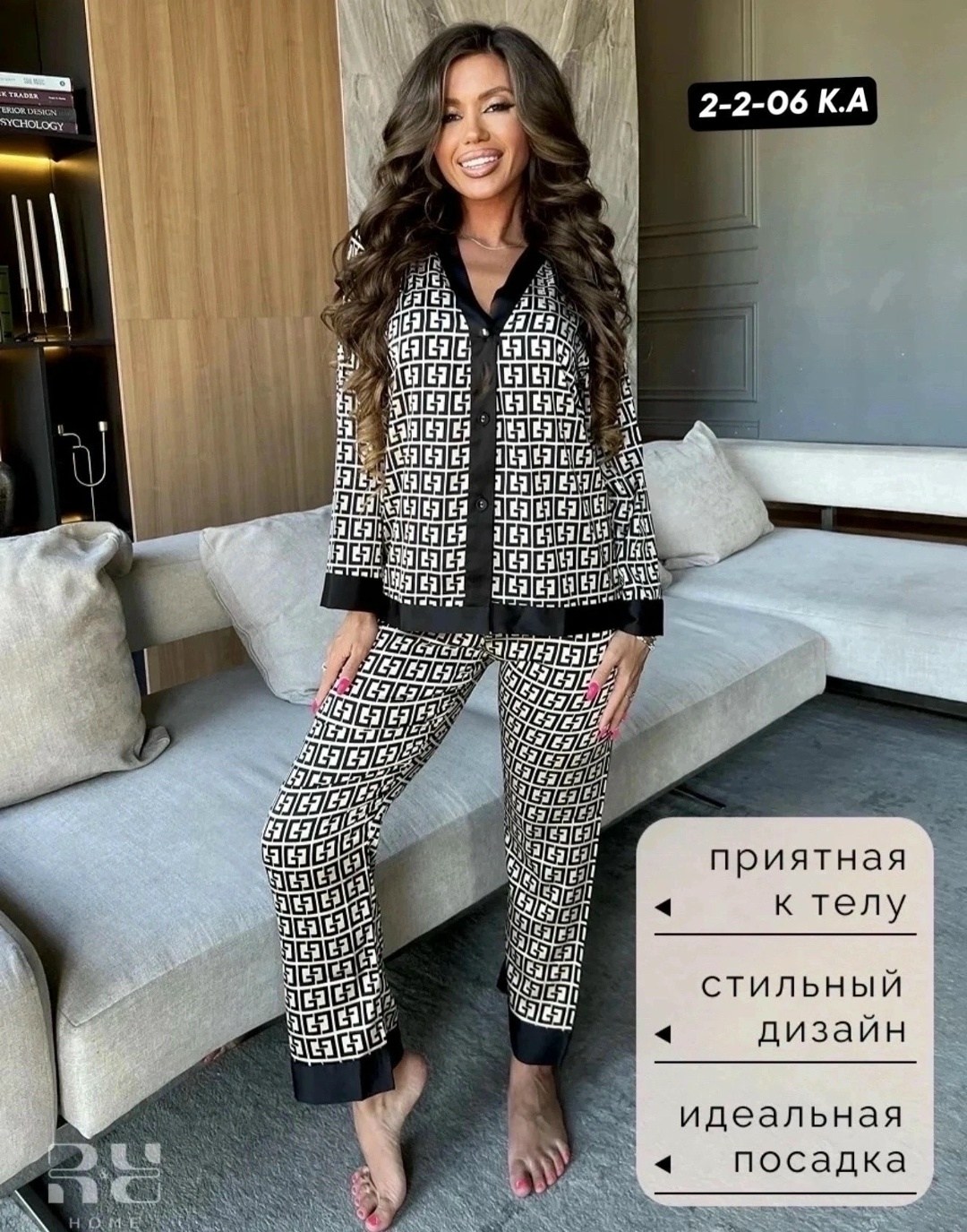 пижама женская,пижама женская стильная с брюками,костюм шелковый в пижамном стиле,пижама шелковая со штанами и рубашкой домашняя,домашний костюм пижама