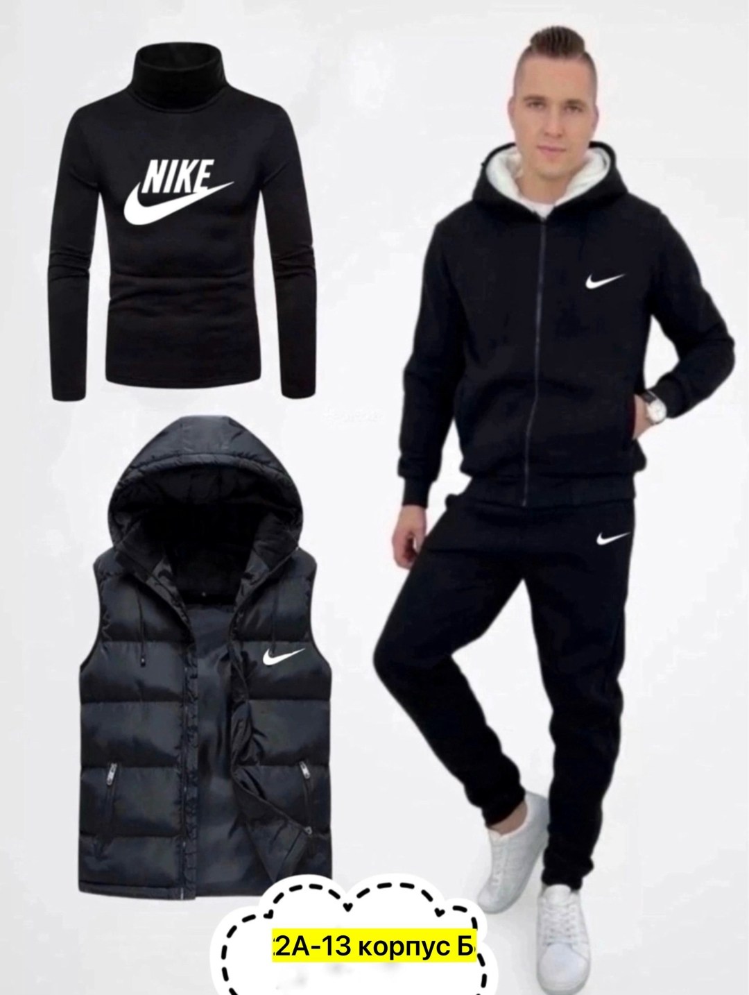 спортивный костюм nike мужской,cпортивный костюм теплый,спортивные костюмы мужские,спортивные костюмы nike,спортивные костюм