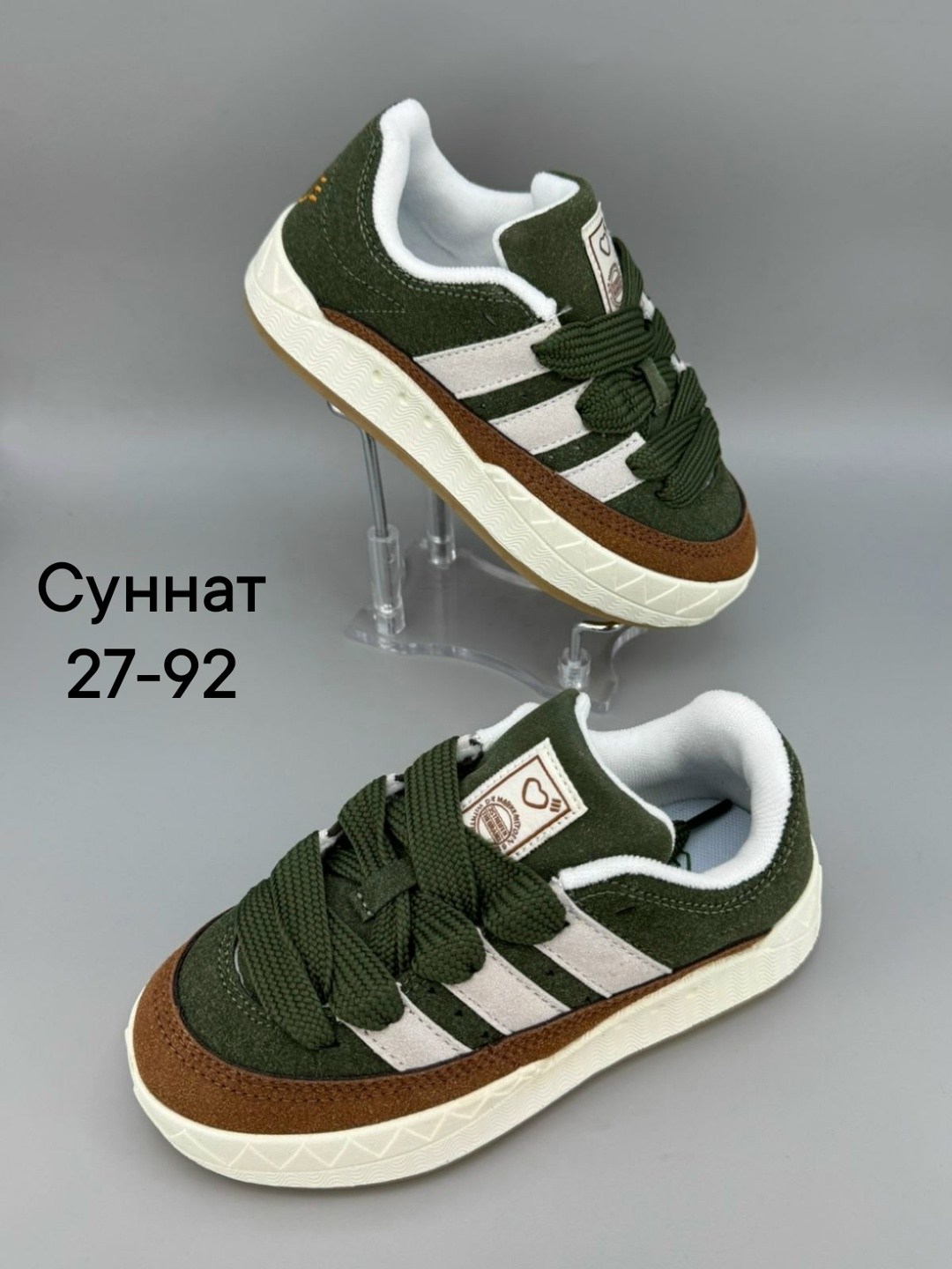кроссовки adidas,кроссовки adidas adimatic,,кроссовки адидас,кроссовки детские adidas