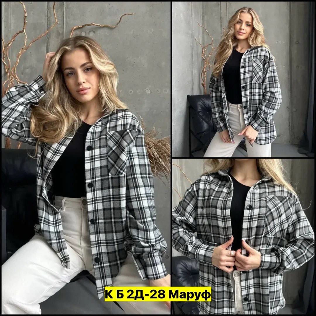 рубашка женская в клетку,рубашка модная,рубашка женская в клетку оверсайз,рубашка женская удлиненная в клетку,рубашка теплая женская