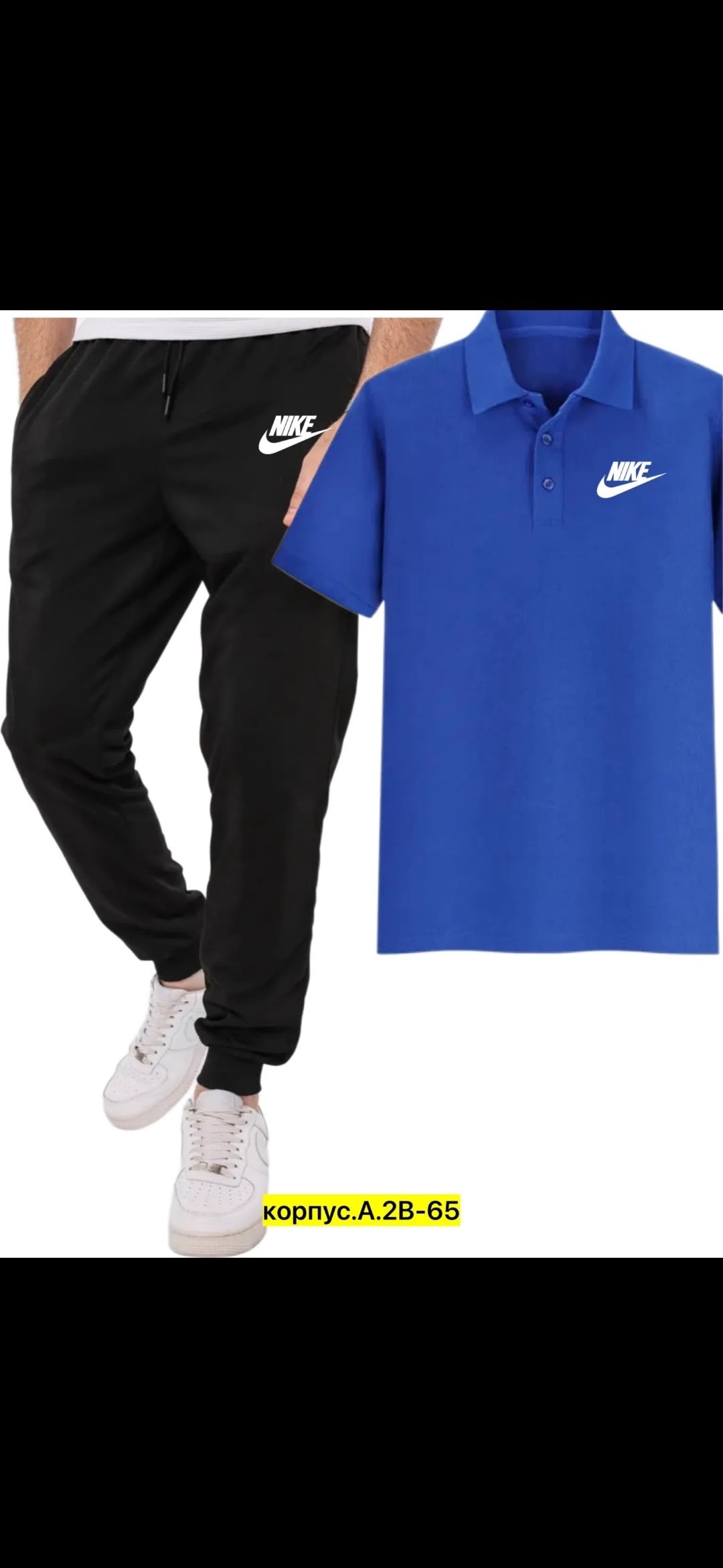 спортивные костюмы мужские,костюм спортивный мужской nike,костюм для мужчин,спортивные костюмы для мужчин,мужской костюм