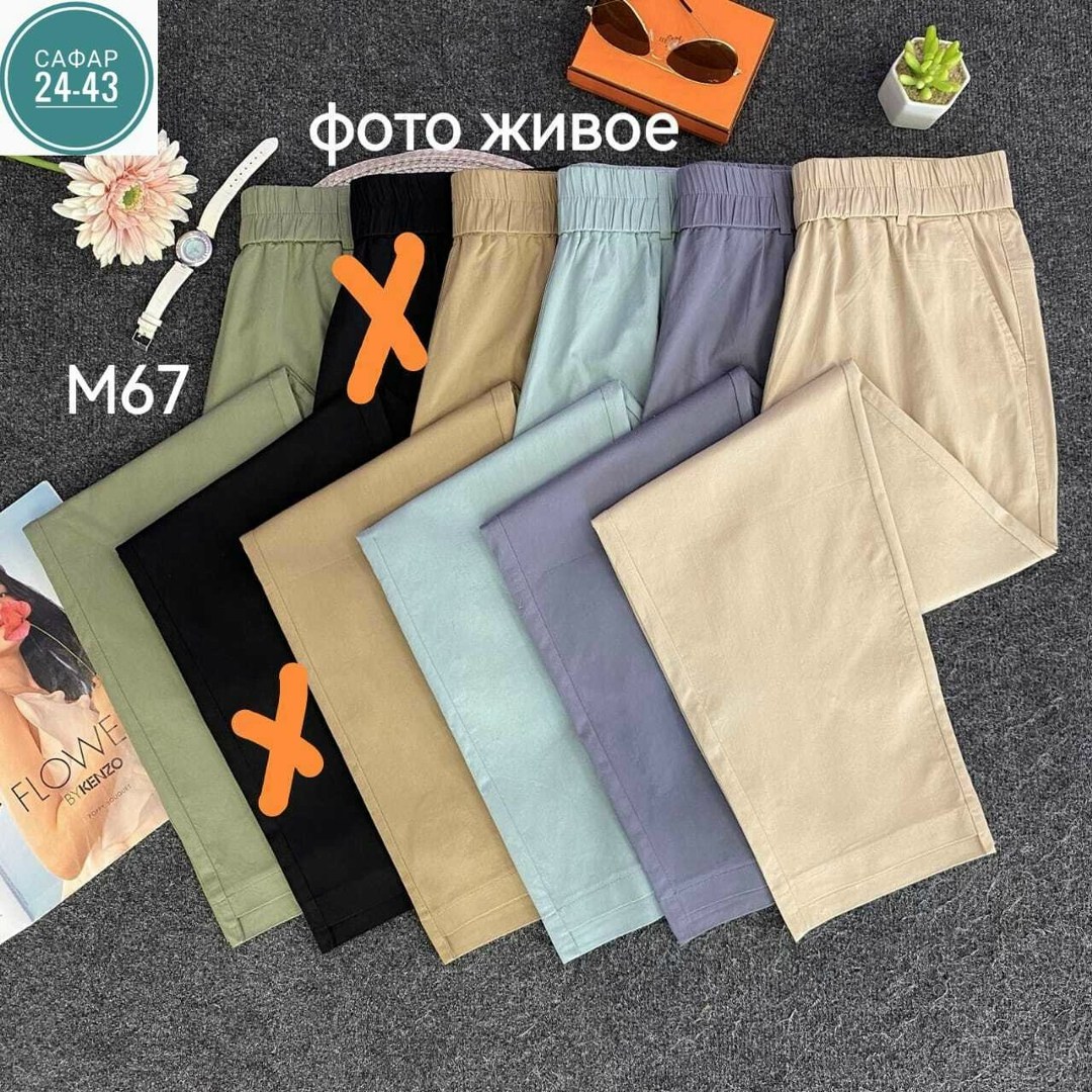 повседневные брюки,джинсы штаны,брюки модные,брюки джинсы,женские брюки