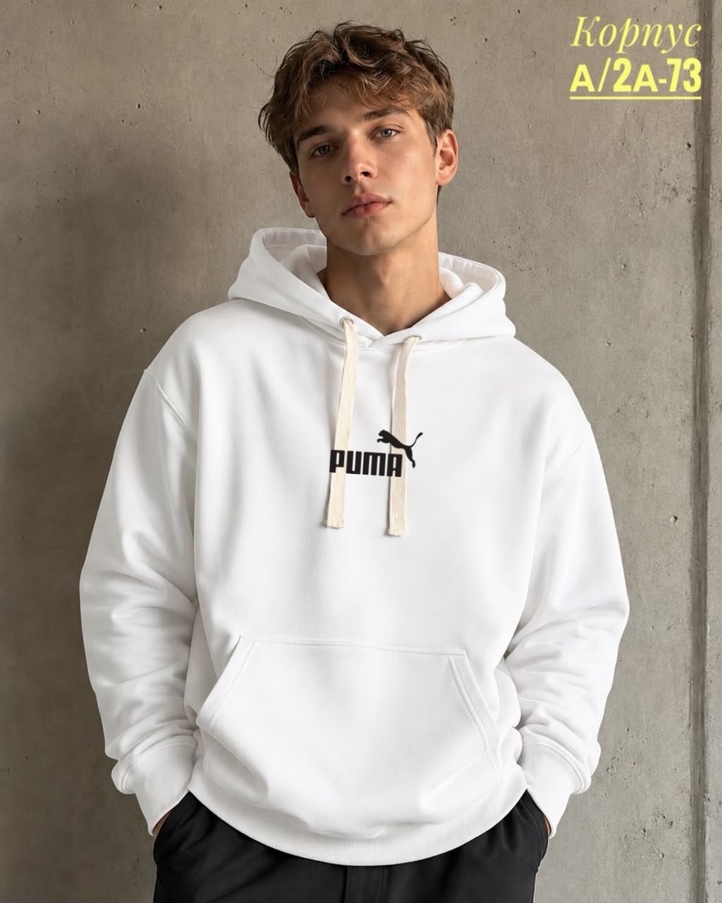 мужская мода,толстовка с капюшоном uniqlo,брюки мужские,повседневные брюки,свитшот мужская
