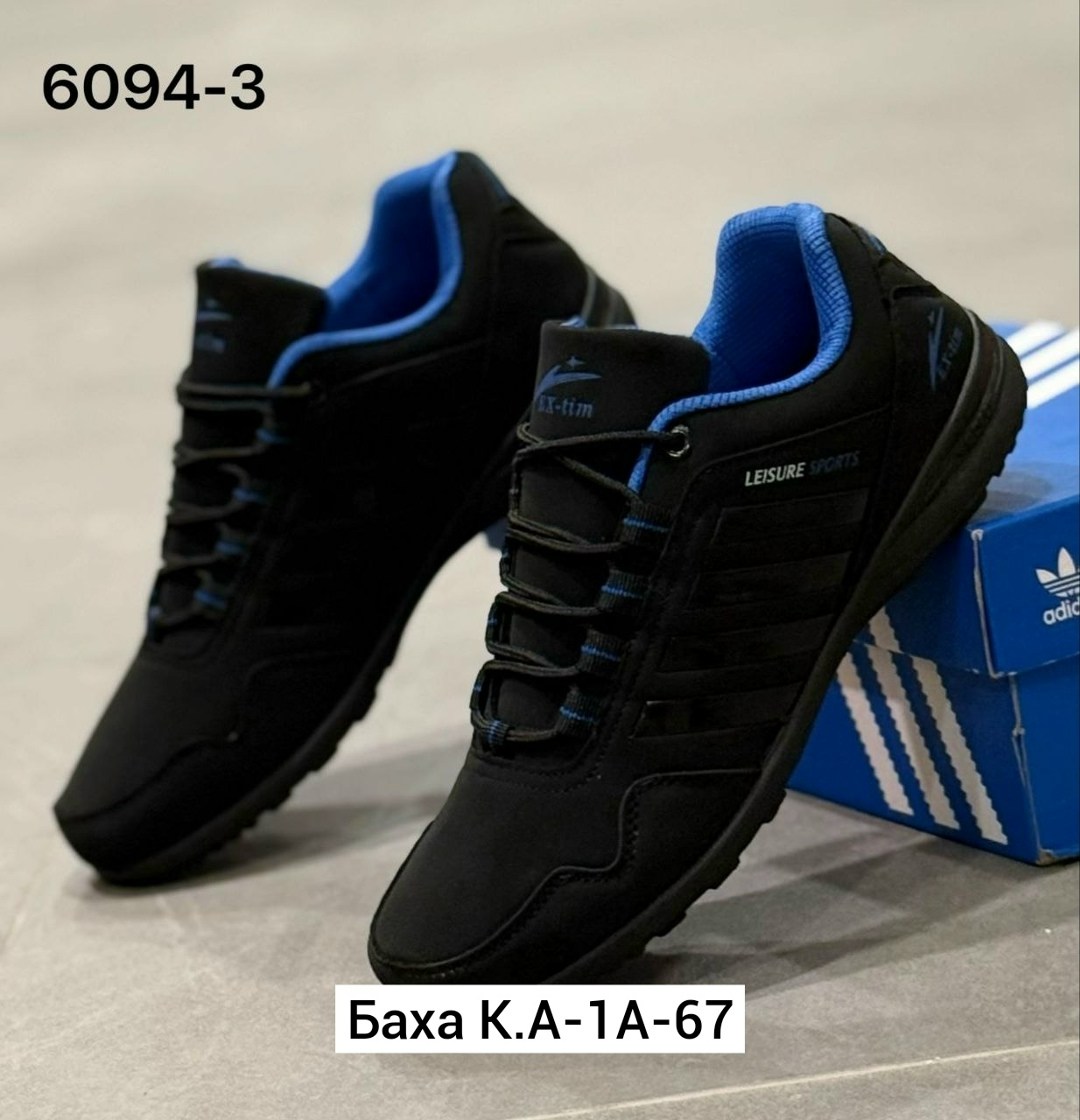 кроссовки adidas мужские,мужские кроссовки,кроссовки adidas,кроссовка мужской,мужские кроссовки adidas terrex