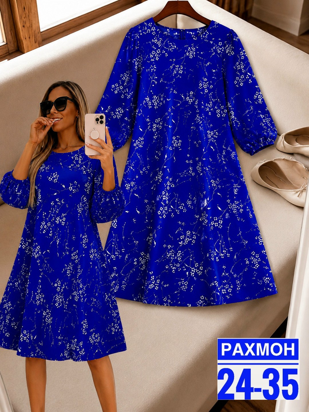 платья женская,платье,платья женские больших размеров,нарядное платье,платья модные