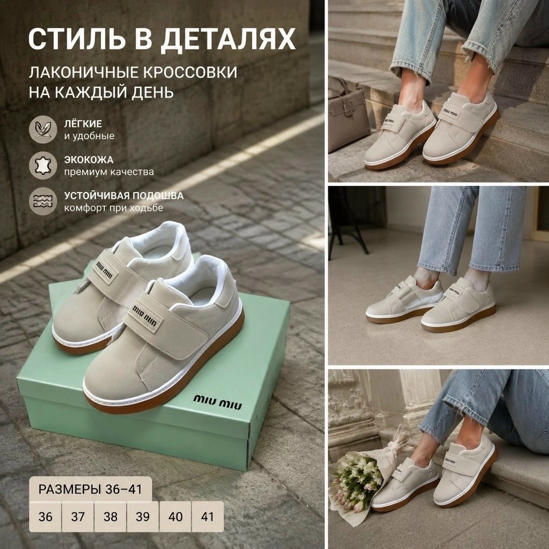свитшот женская,свитшот бежевый,стиль мода,стиле кэжуал,мода для девушек
