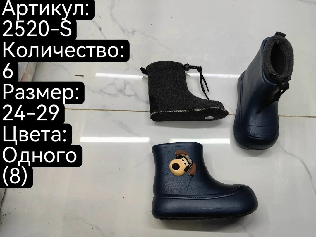 резиновые сапоги,детские резиновые сапоги,сапоги детские,,резиновые сапоги для детей