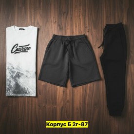 Костюм