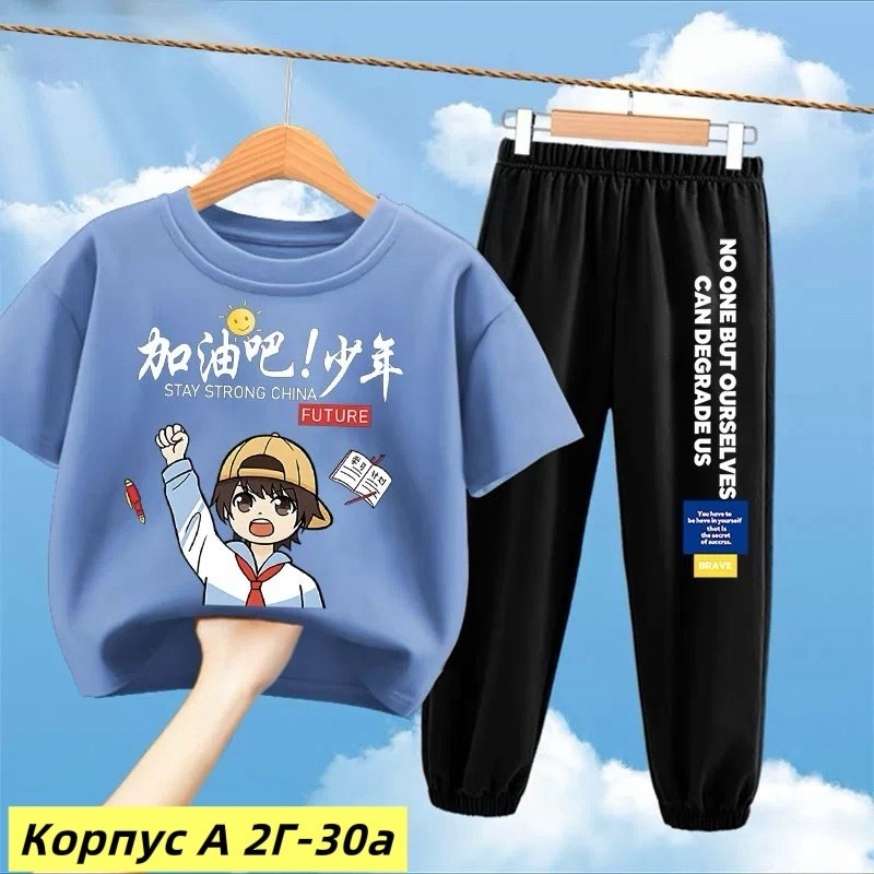 детский костюм,костюм спортивный для мальчика,спортивный костюм детский,детские костюмы,костюм спортивный для девочек костюм