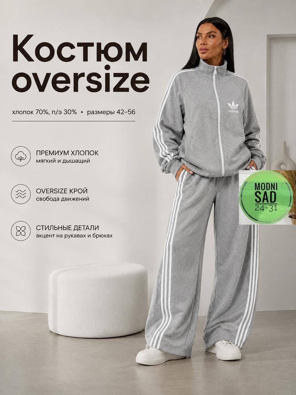 женский спортивный костюм adidas,adidas костюм,костюм спортивный женский adidas арт. 11449186,спортивный костюм adidas originals,костюм женский adidas
