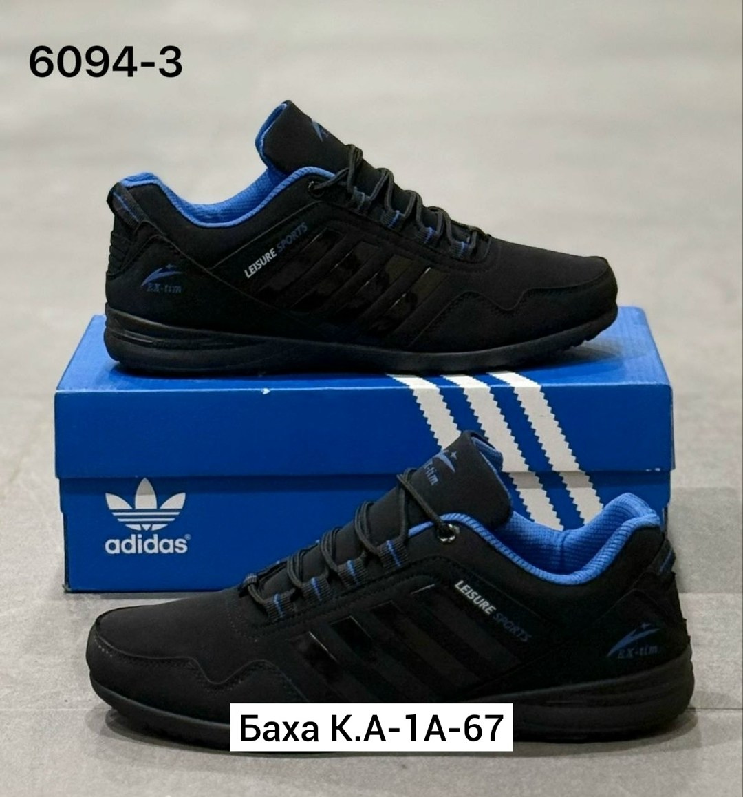 кроссовки adidas мужские,мужские кроссовки,кроссовки adidas,кроссовка мужской,мужские кроссовки adidas terrex