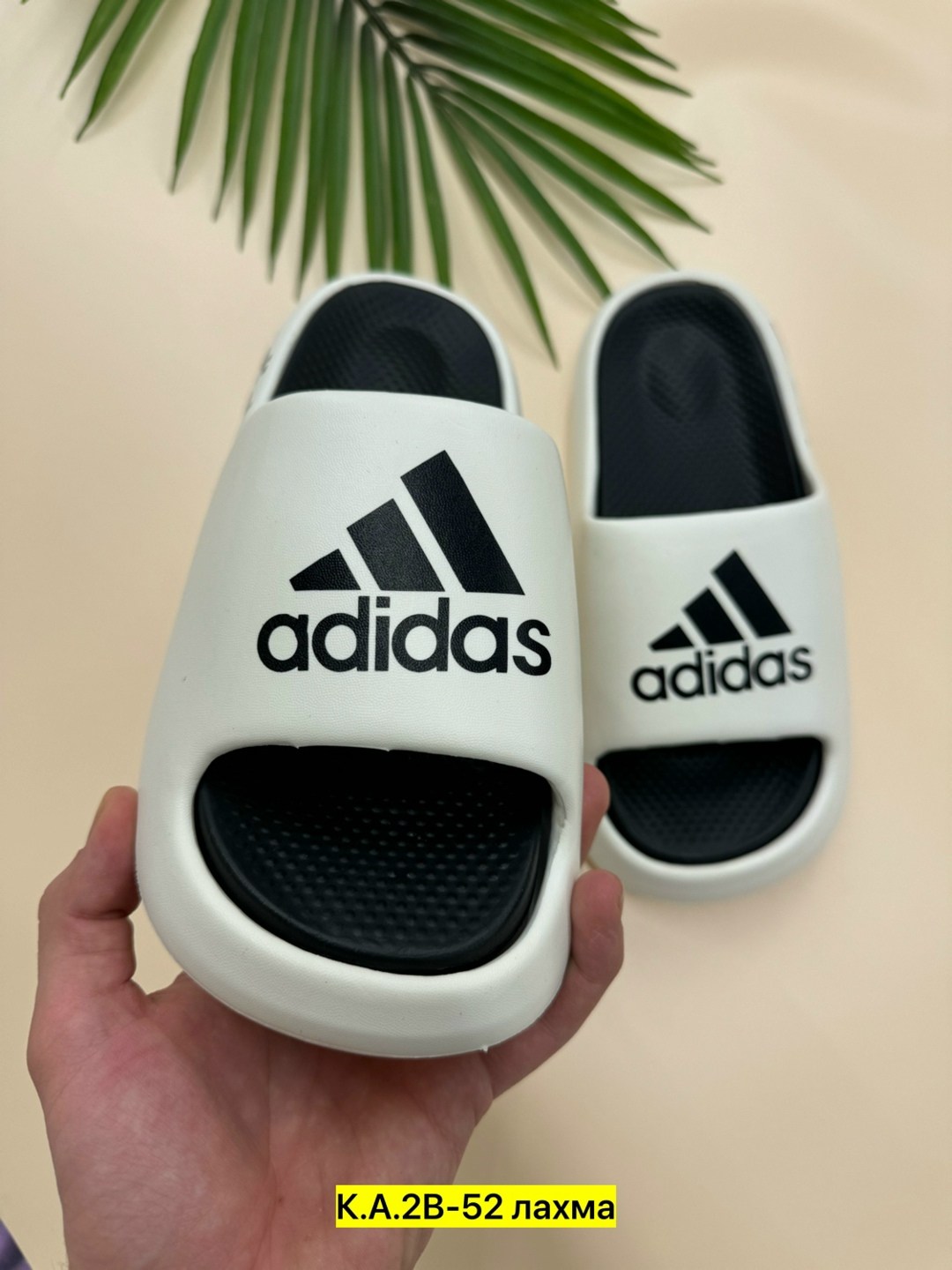 шлепанцы adidas,сланцы adidas,adidas шлепки,массажные тапки адидас,