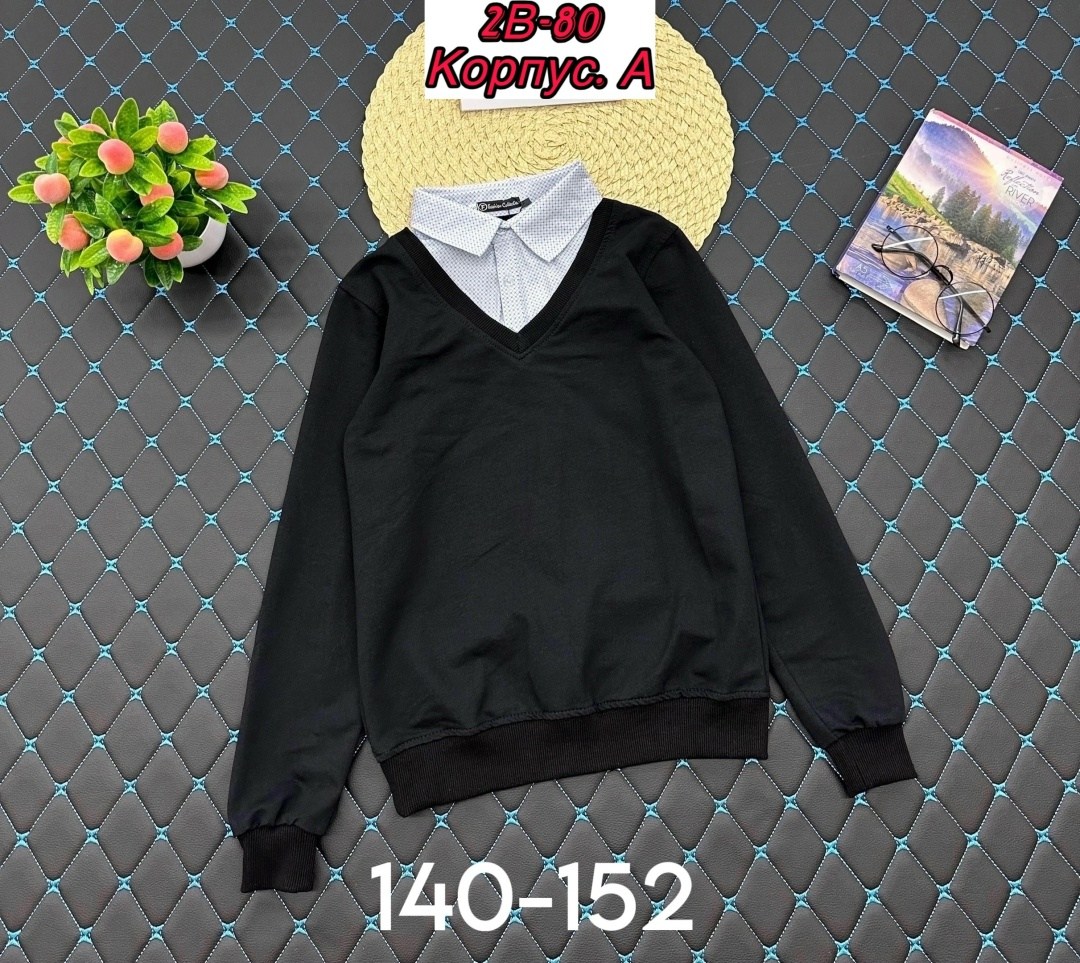кофта школьная,кофта джемпер школьная,рубашка обманка для мальчика,джемпер школьный повседневный,повседневная кофта