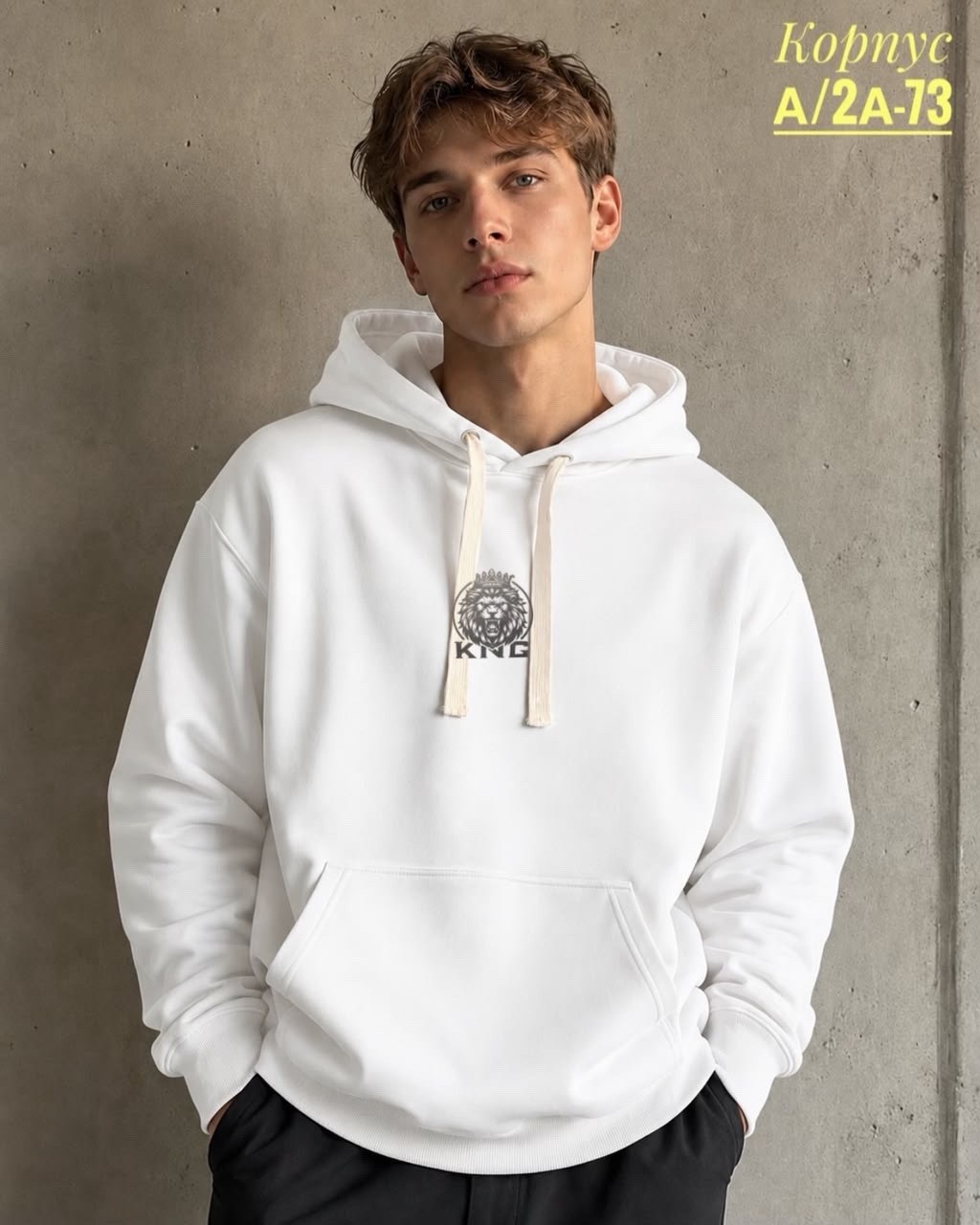 мужская мода,толстовка с капюшоном uniqlo,брюки мужские,повседневные брюки,свитшот мужская