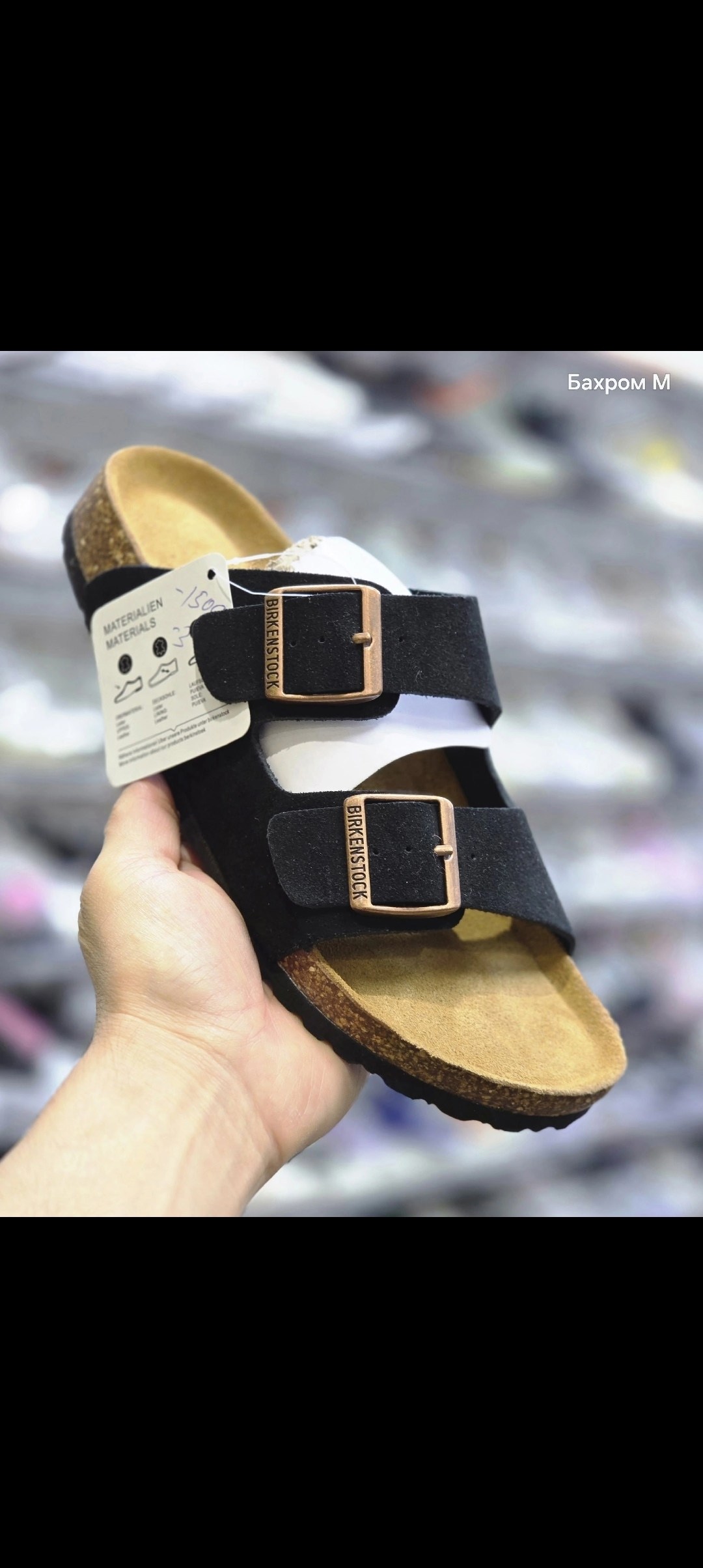 сандалии birkenstock,шлепанцы birkenstock,шлепанцы birkenstock arizona,birkenstock arizona,сандалии мужские birkenstock