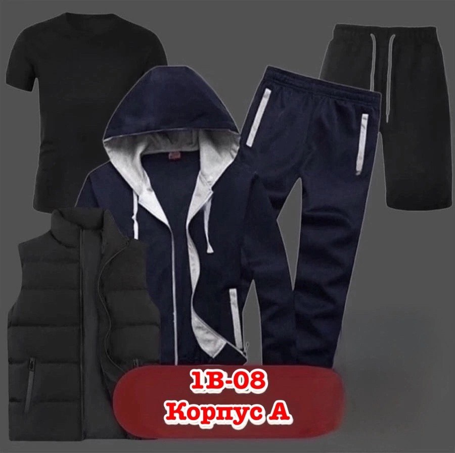 костюм трикотаж,костюм спортивный мужской,,спортивный костюм fila,мужские костюмы