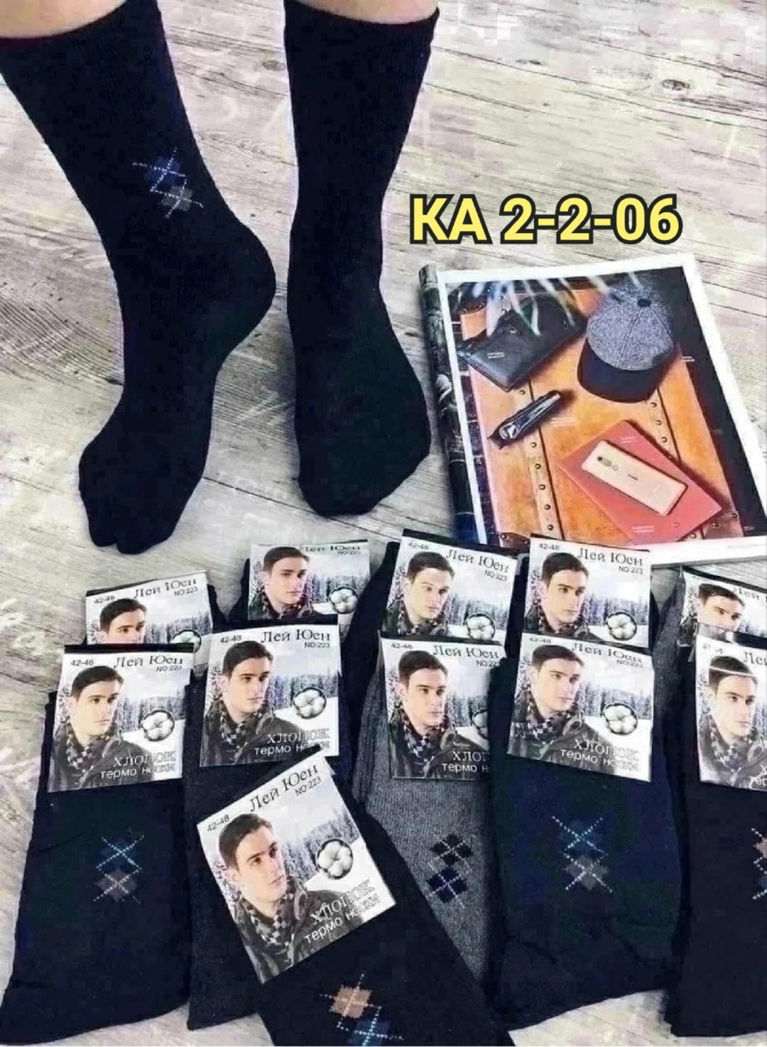 носки мужские,носки мужские махровые,носки мужские 12 пар,комплект носки мужские,носки мужские 10 пар
