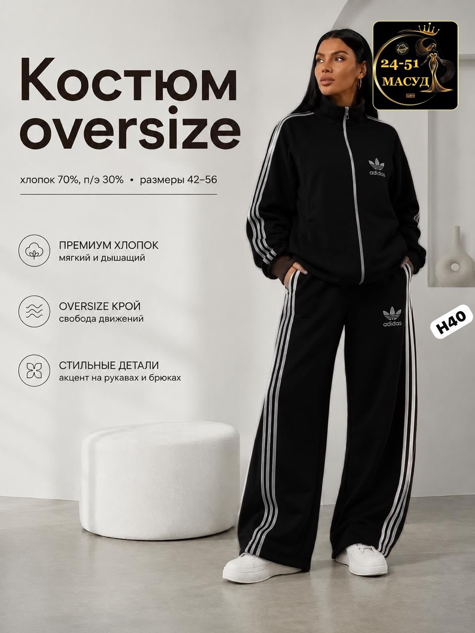 женский спортивный костюм adidas,спортивный костюм adidas originals,костюм спортивный женский adidas арт. 11449186,спортивный костюм спортивные костюмы,костюм адидас женский