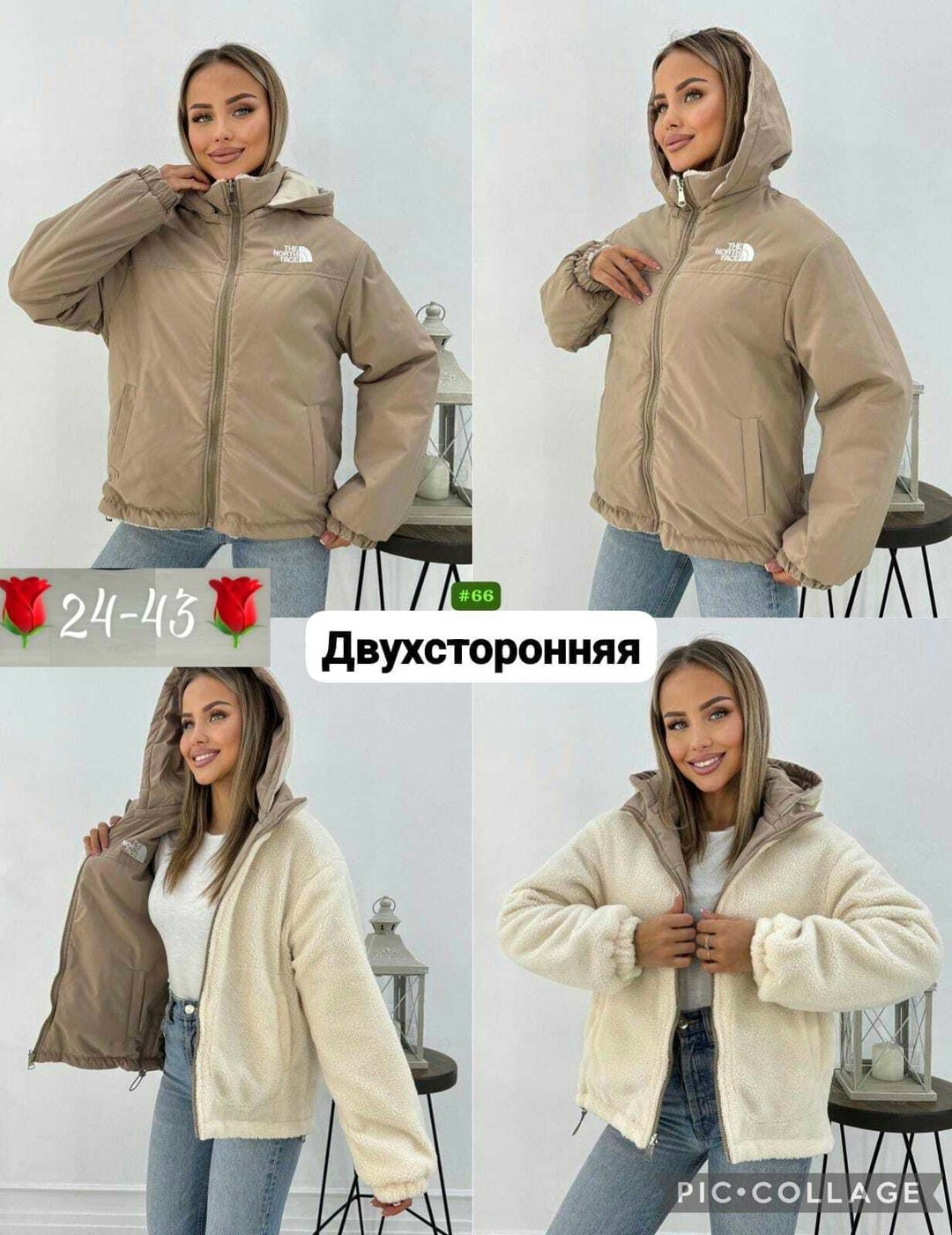 куртка женская двухсторонняя,куртка зимняя женская,женская куртка,демисезонная куртка,куртка двухсторонние