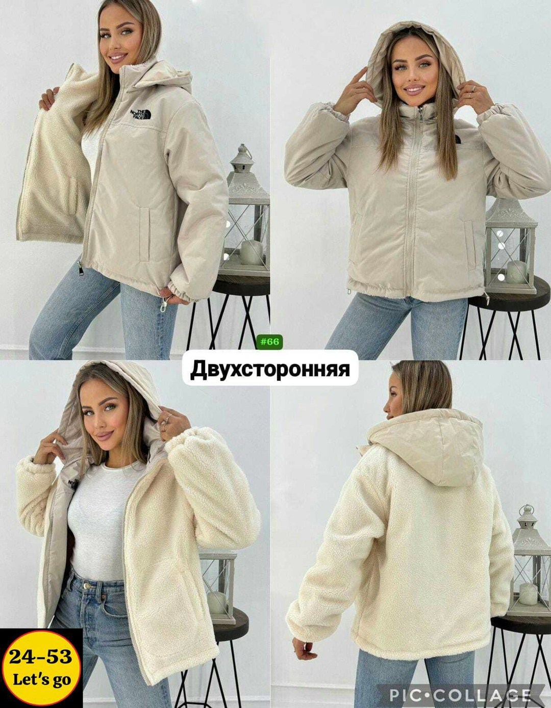 куртка зимняя женская,куртка женская двухсторонние,женская куртка,демисезонная куртка,куртка двухсторонние