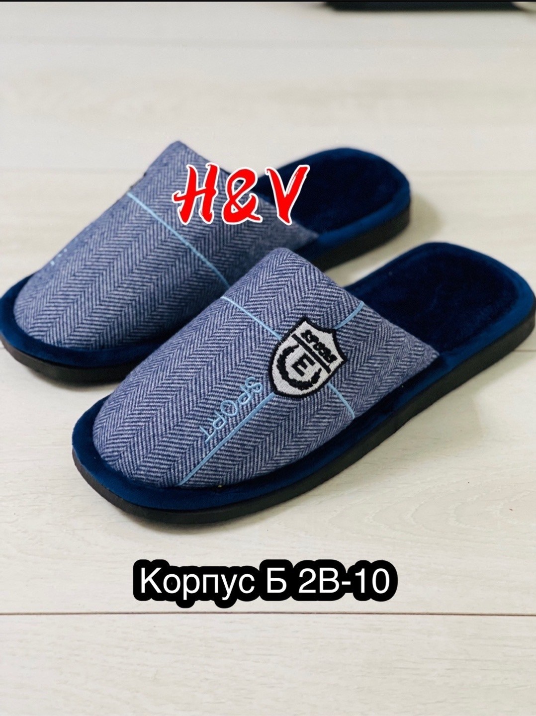 мужские тапочки,тапки мужские,тапочки домашние мужские,домашние тапочки,тапочка домашний мужской