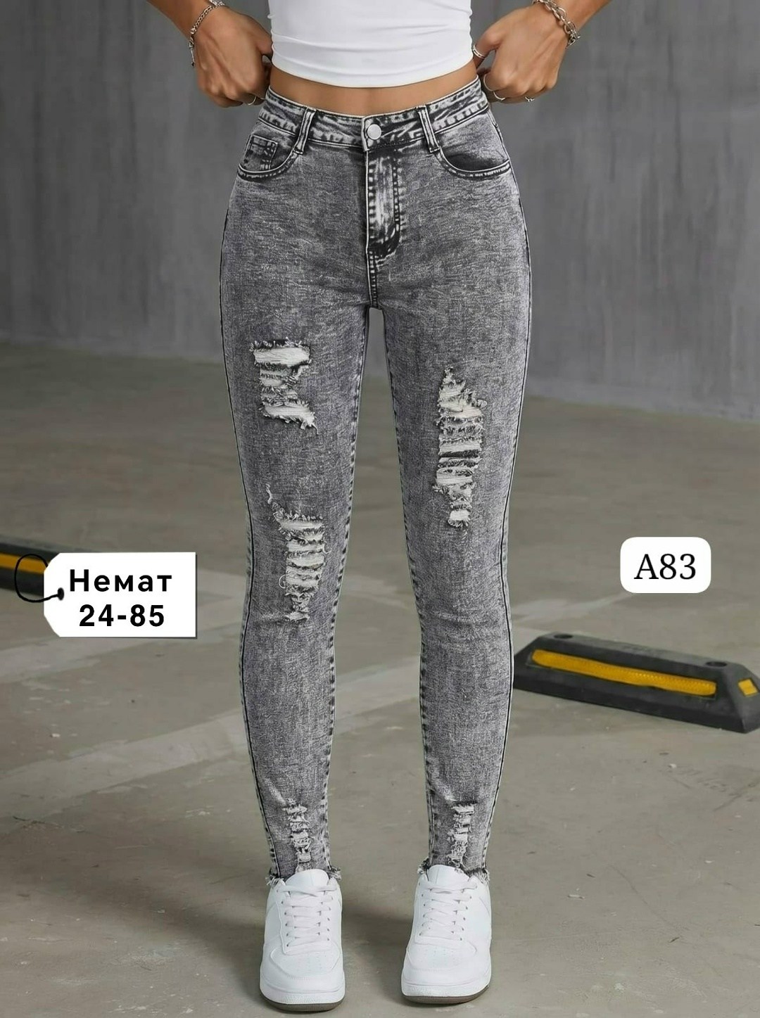 джинсы женские,узкие джинсы,джинсы женские серые,джинсы модные,джинсы джинсы