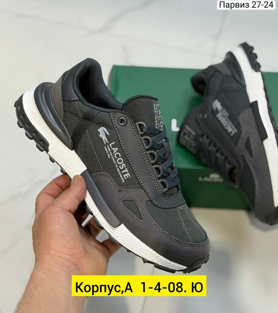 кроссовки мужские lacoste,кроссовки мужские,,кроссовки lacoste,кроссовки lacoste elite active