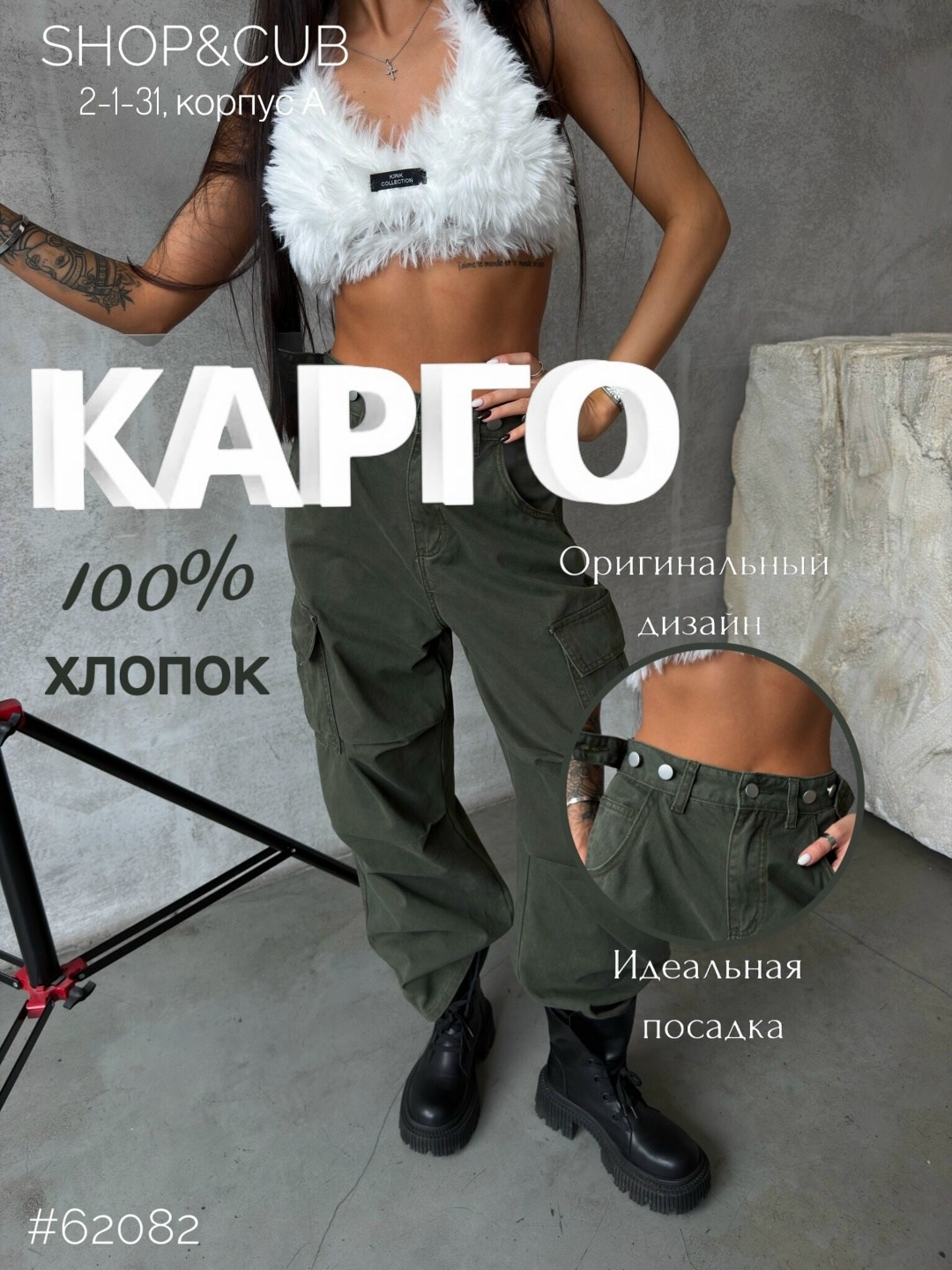 брюки женские карго,брюки карго,широкие брюки карго,брюки карго модные,брюки карго женские с карманами