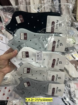 Носки