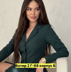 Платье