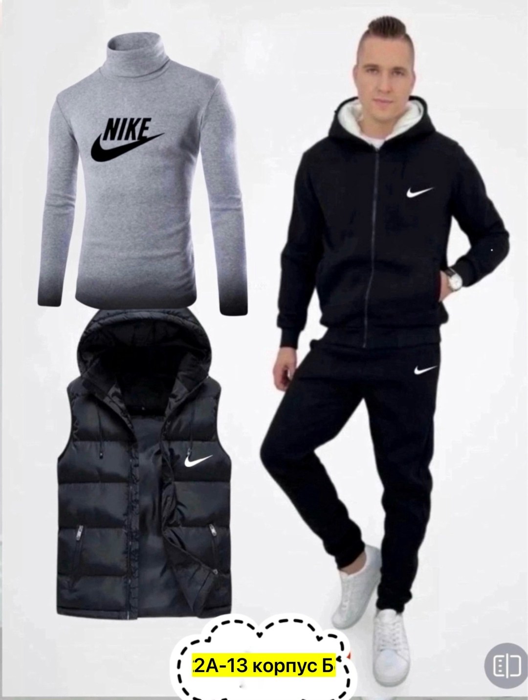 спортивный костюм nike мужской,cпортивный костюм теплый,спортивные костюмы мужские,спортивные костюмы nike,спортивные костюм