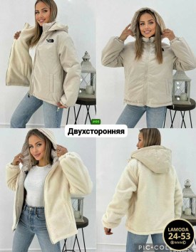 Верхняя одежда
