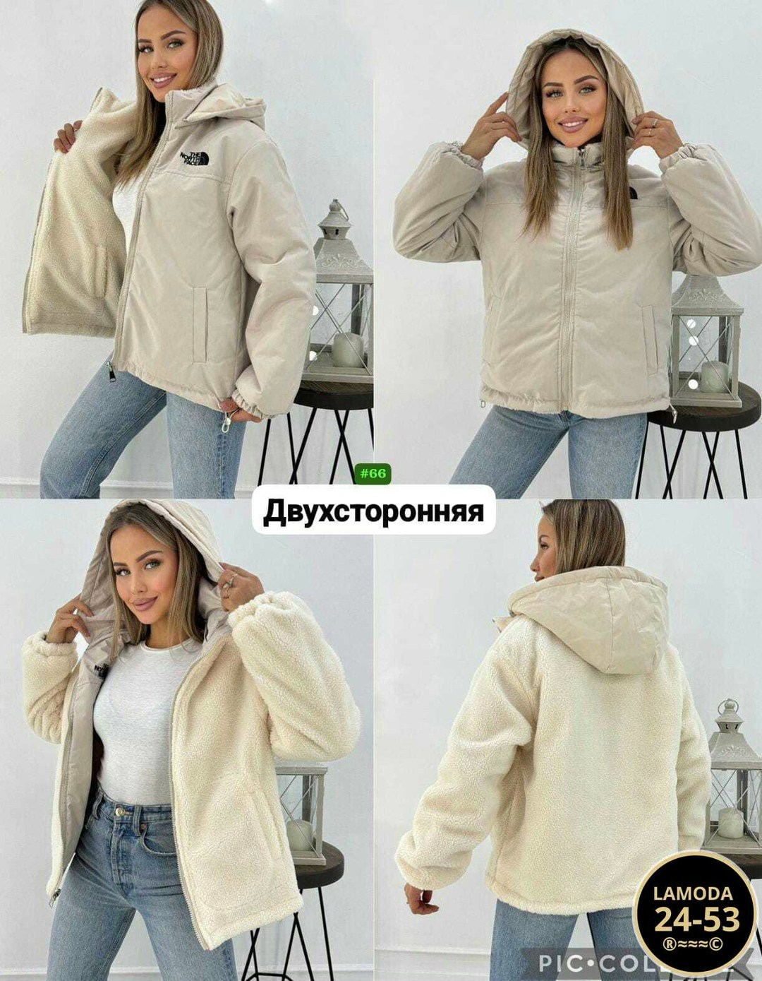 куртка зимняя женская,куртка женская двухсторонние,женская куртка,куртка двухсторонние,демисезонная куртка