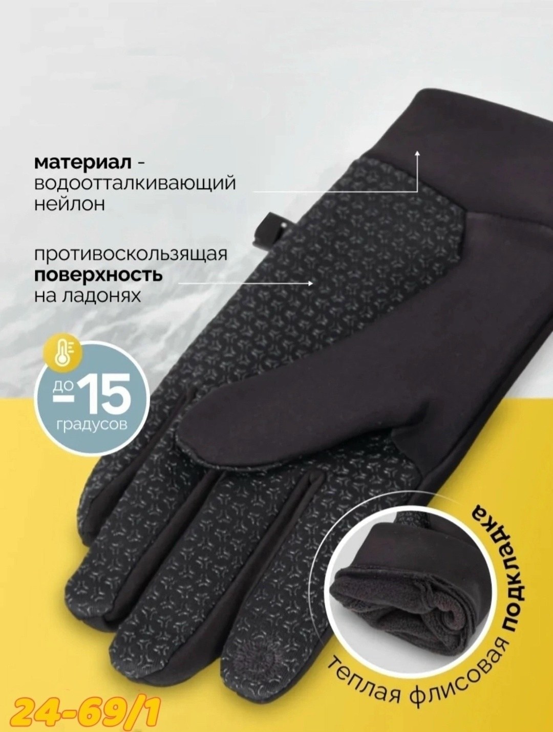 перчатки найк теплые зимние,перчатки nike,сенсорные мужские перчатки,перчатки утеплен,перчатки для бега nike