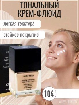 Одежда