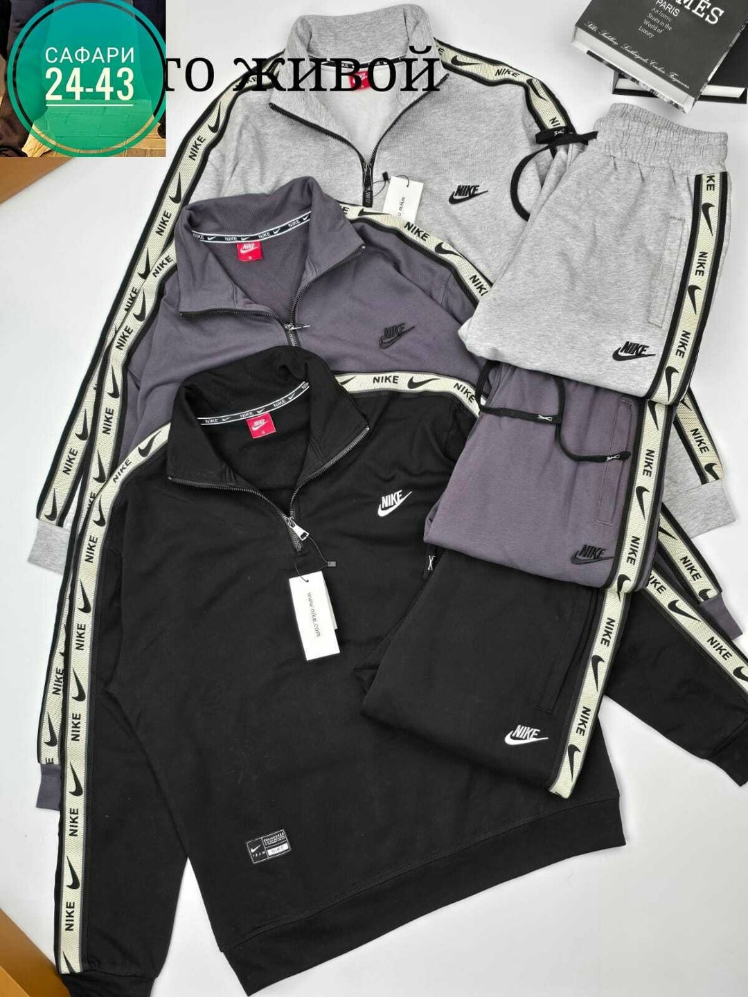спортивный костюм найк черный мужской nike,спортивный костюм nike,спортивный костюм мужской nike,спортивный костюм,спортивные костюмы nike черный