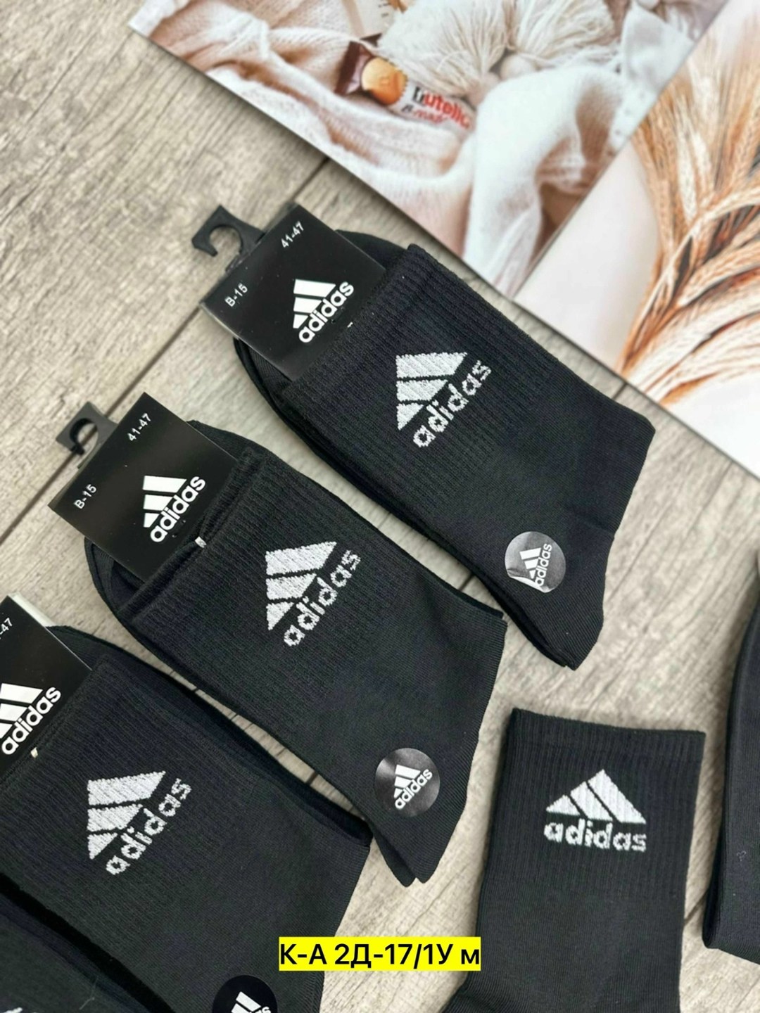 мужские носки,носки мужские adidas,носки мужские 10 пар,комплект носки мужские,носки adidas набор спортивных носков адидас