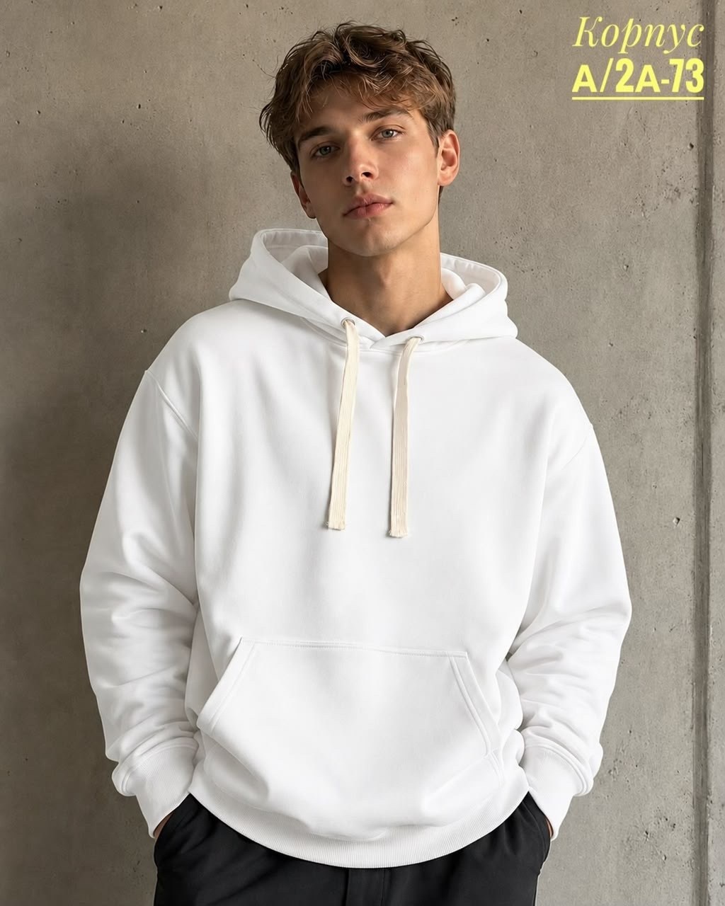 мужская мода,толстовка с капюшоном uniqlo,брюки мужские,повседневные брюки,свитшот мужская