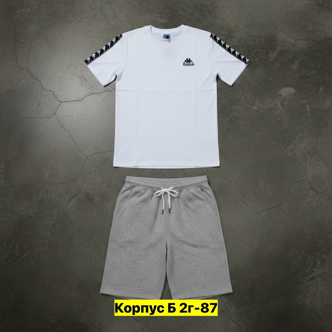 спортивный костюм kappa,костюм футболка и шорты спортивные,спортивные костюмы мужские,спортивный костюм каппа,спортивный костюм для мужчин