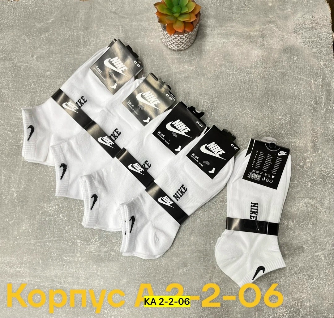 носки мужские 10 пар nike,мужские носки,носки мужские спортивные,носки мужские 10 пар,носки комплект 5 пар размер 41-47 белый