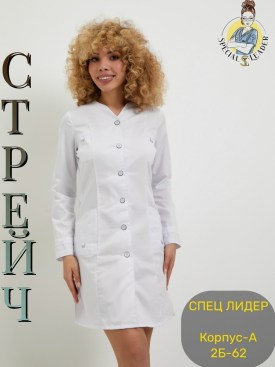 Домашняя одежда