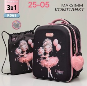 Рюкзак