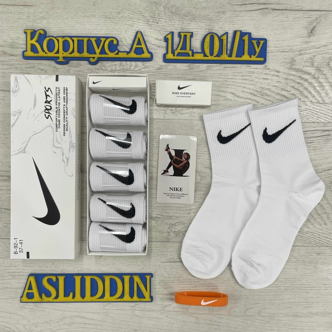 носки nike высокие,мужские носки,носки nike белые,носки мужские высокие nike белые,комплект носки мужские
