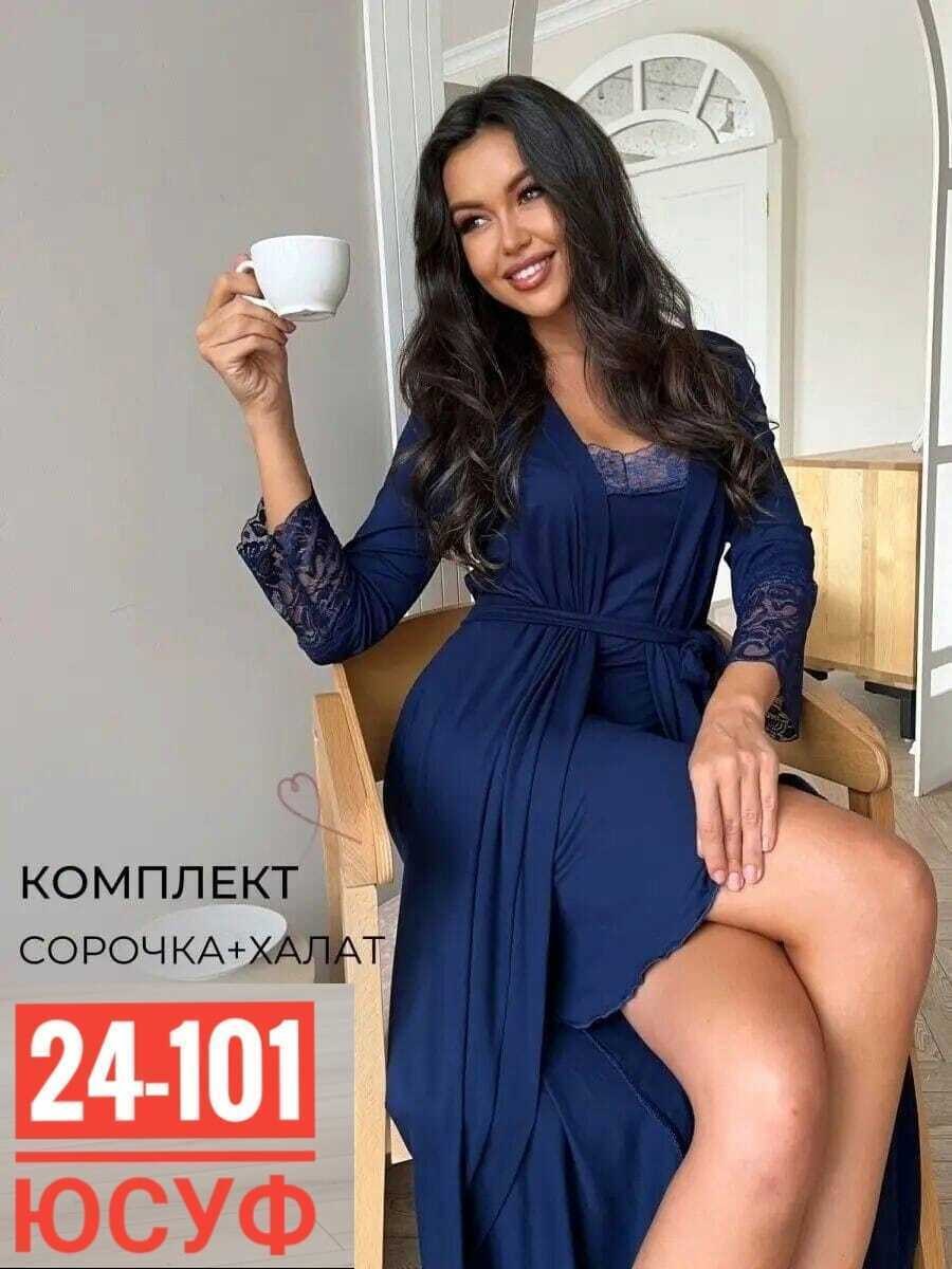 пеньюар женский с халатом,халат домашний с сорочкой комплект,пеньюар женский,комплект сорочка халат,пеньюар