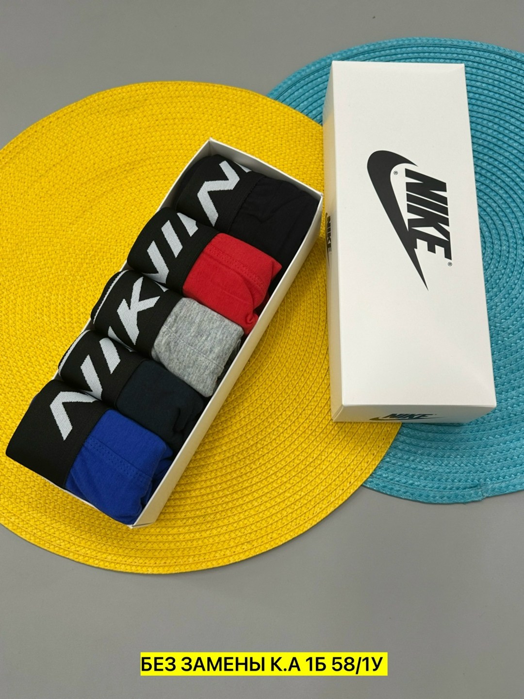 комплект трусов nike,комплект трусов мужских,мужские трусы найк,комплект трусов,трусы мужской
