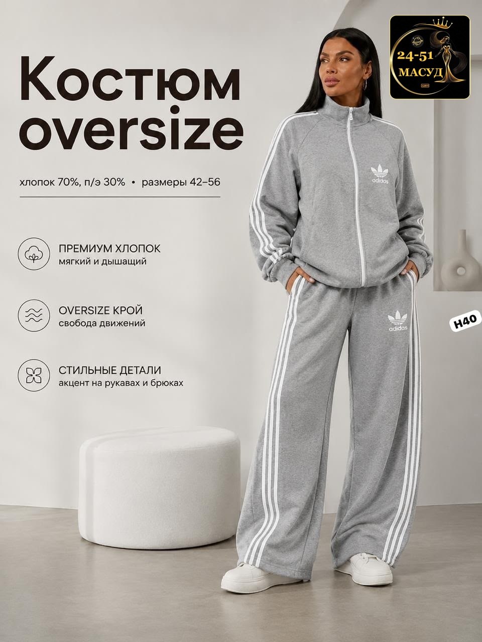 женский спортивный костюм adidas,спортивный костюм adidas originals,adidas костюм,костюм женский adidas,спортивные костюмы адидас