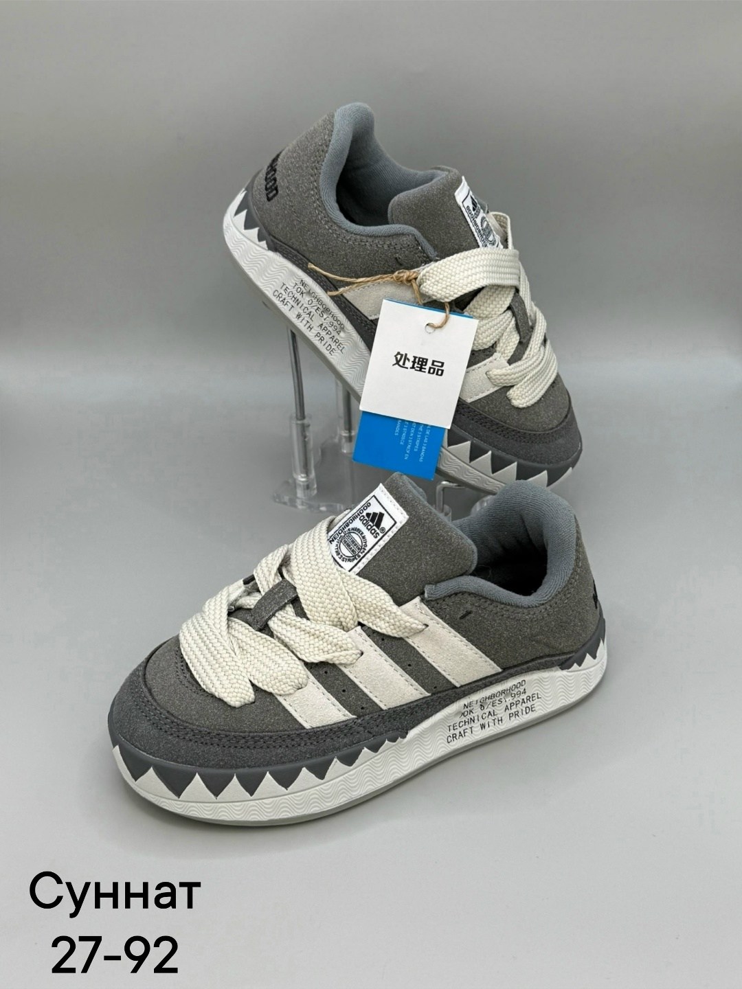 кроссовки адидас адиматик,кроссовки adidas,кроссовки мужские женские adidas,,кроссовки adidas adimatic